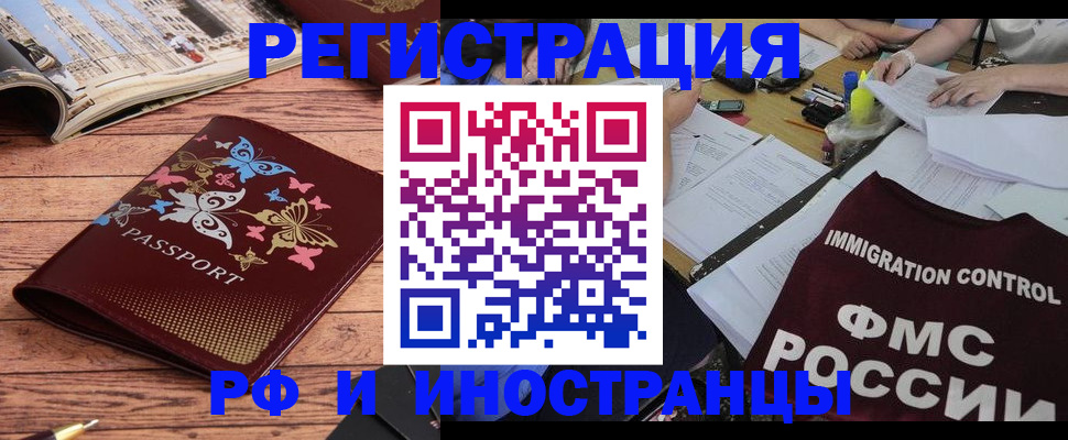 временная регистрация гарантия в Белой Калитве