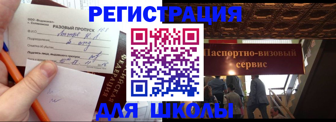 пропишу в квартире в Белой Калитве