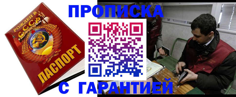 регистрация для школы в Белой Калитве